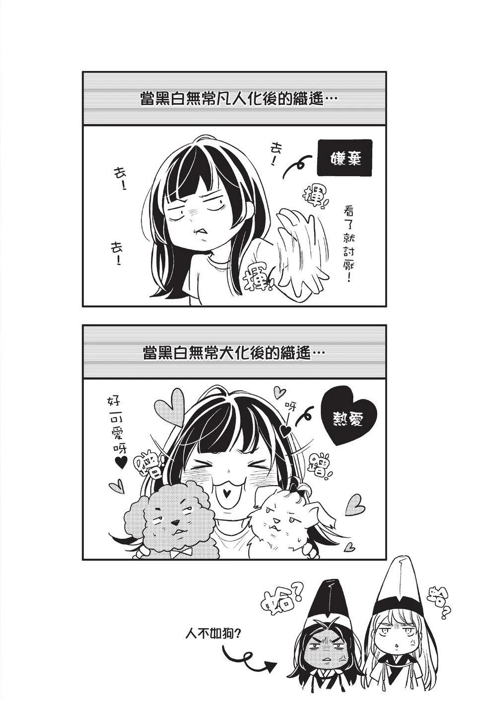 第1卷139