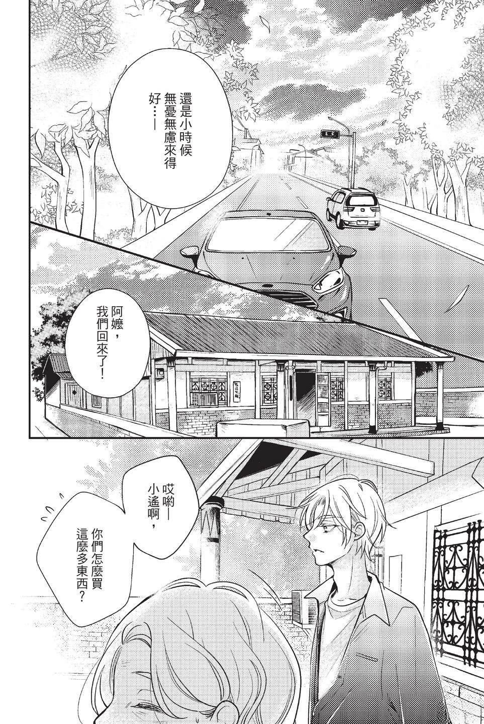第1卷149