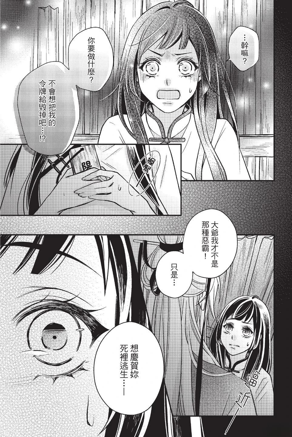 第1卷56