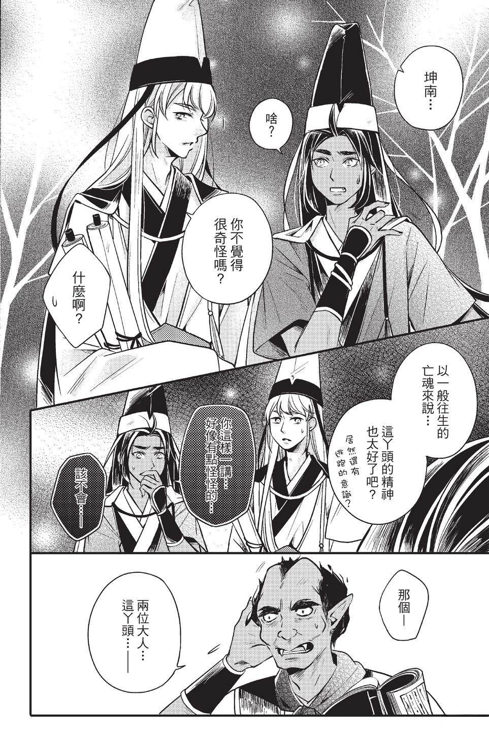 第1卷35
