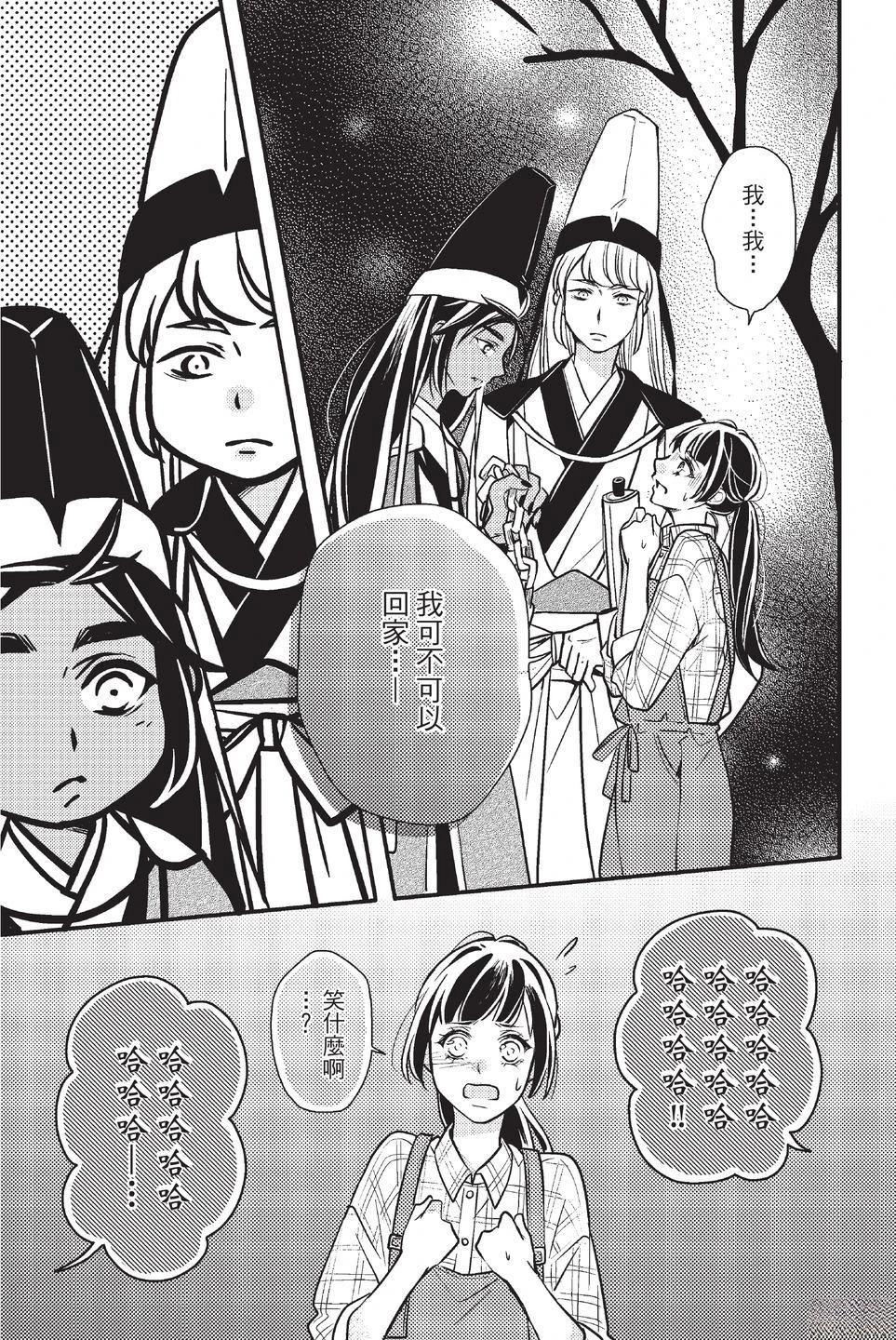 第1卷28