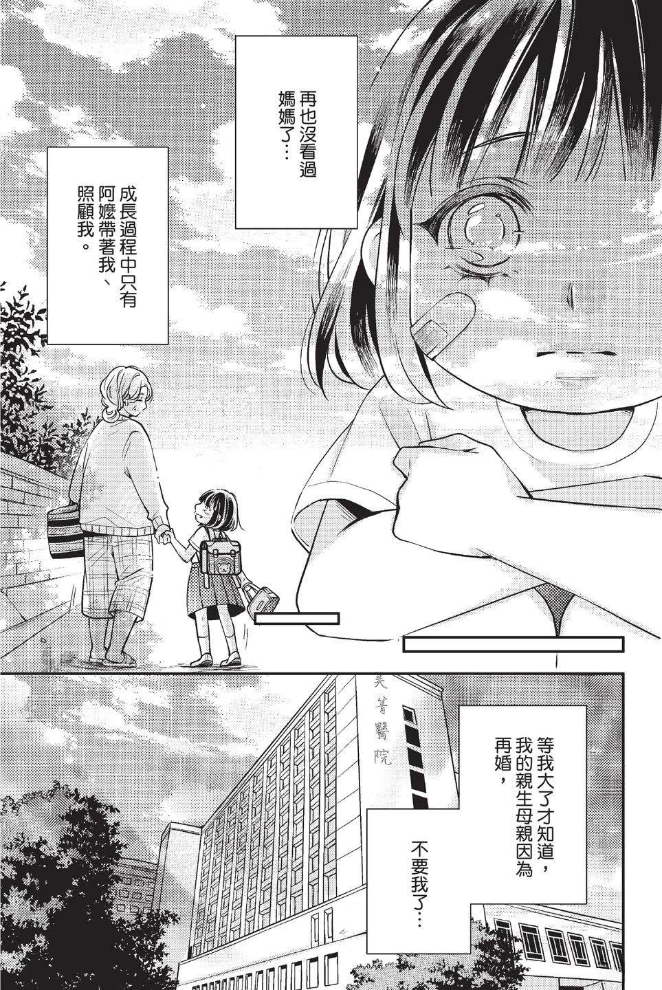 第1卷60