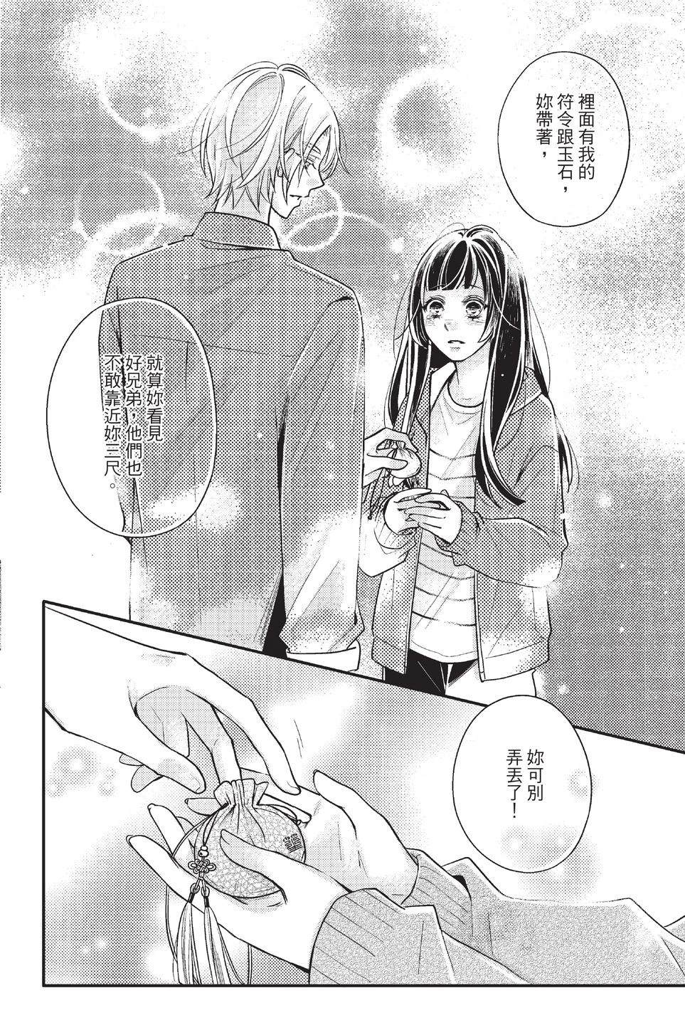 第1卷167