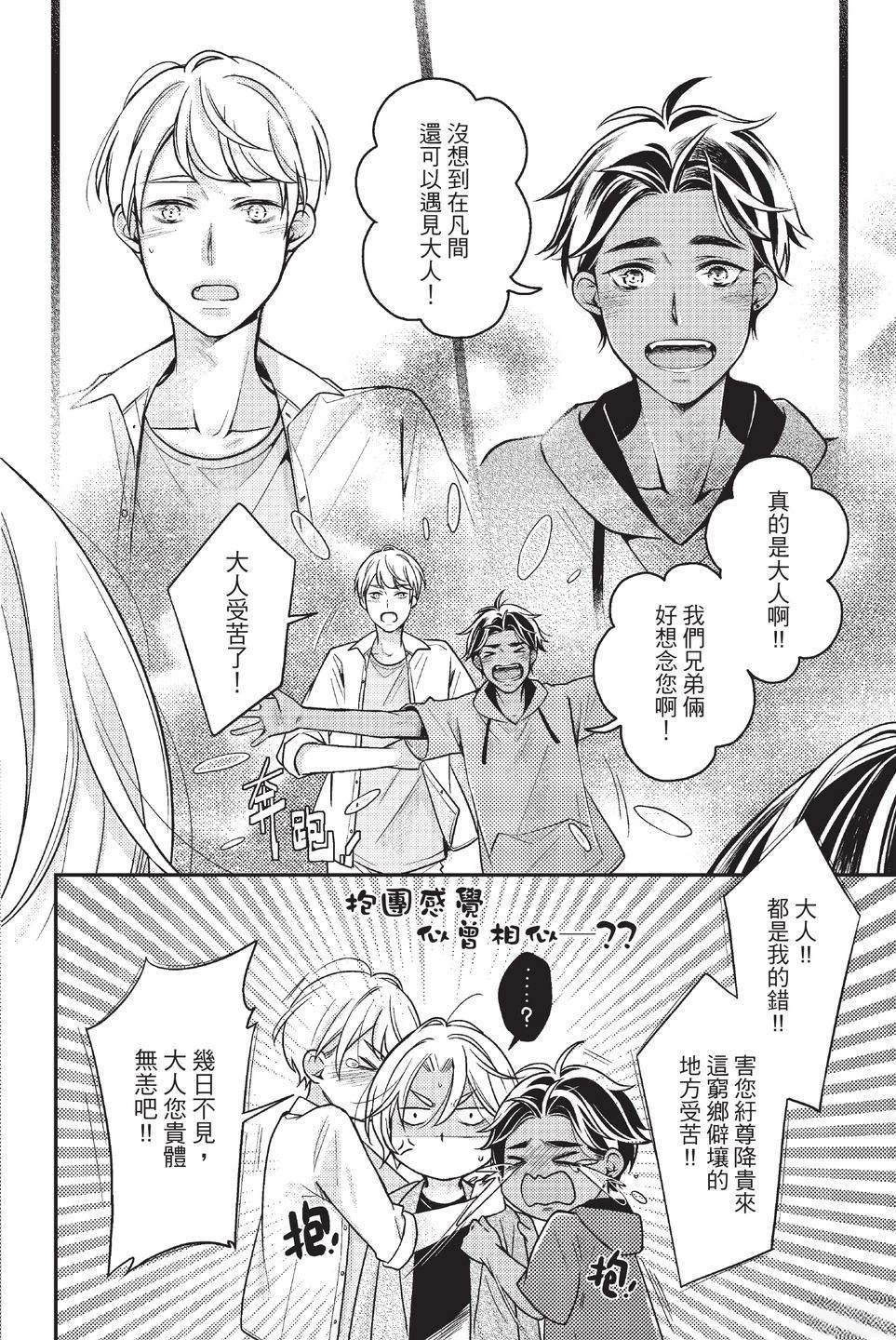 第1卷105
