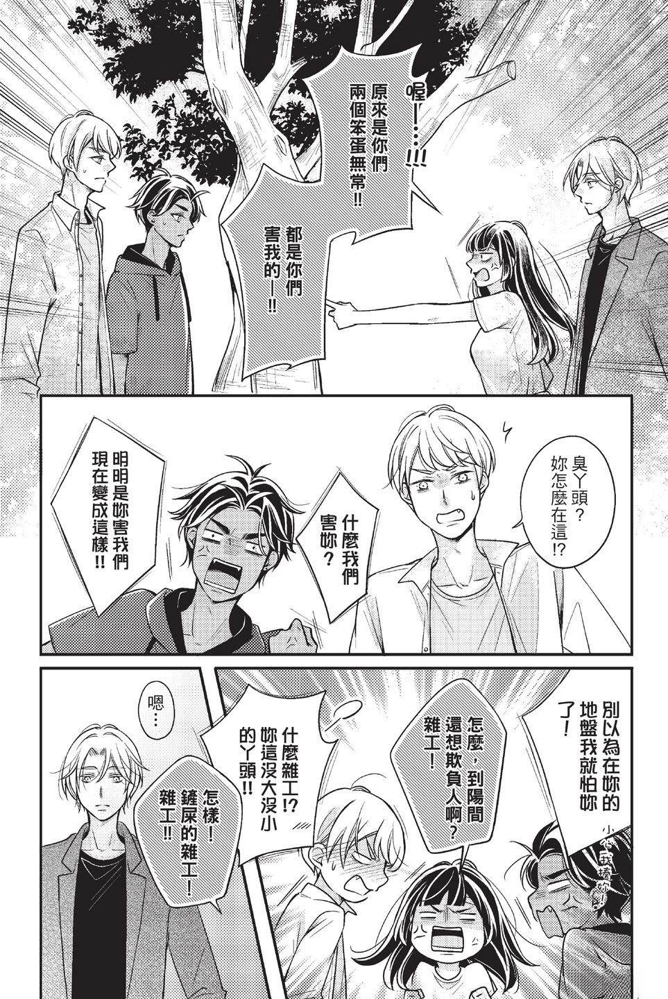 第1卷107