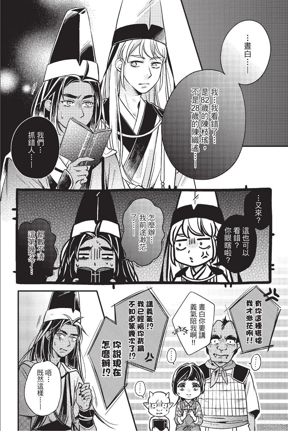 第1卷37
