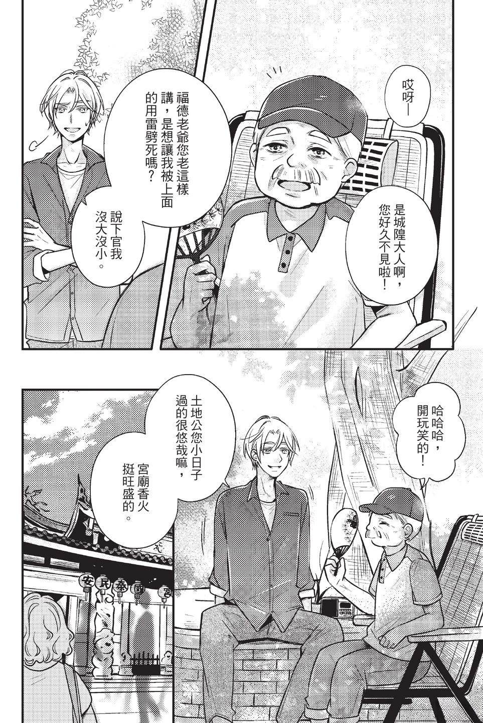 第1卷130