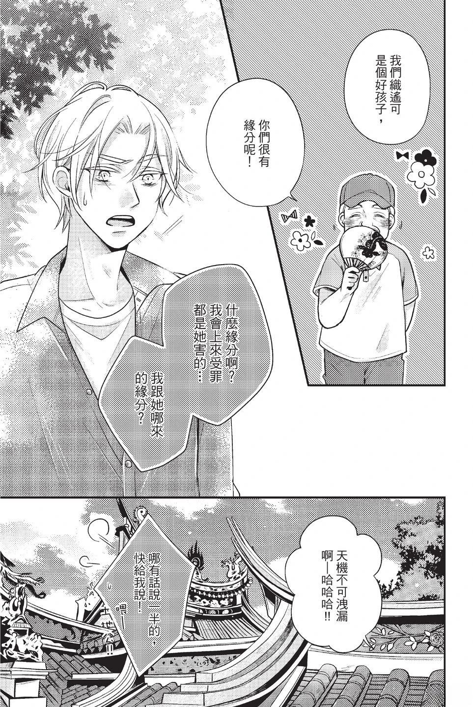 第1卷138