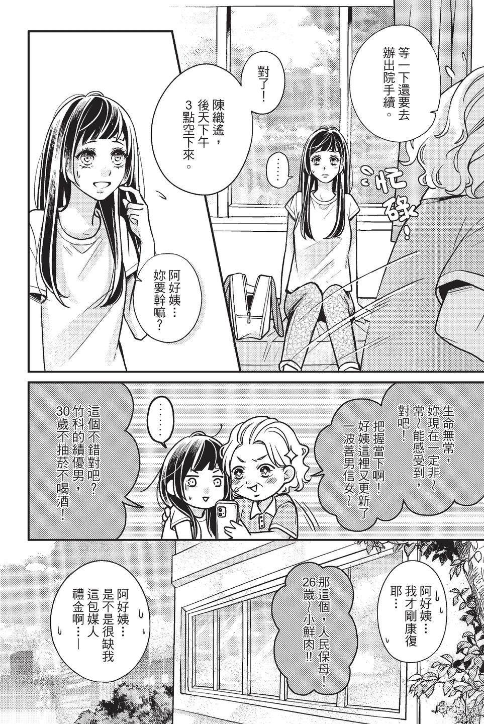 第1卷69