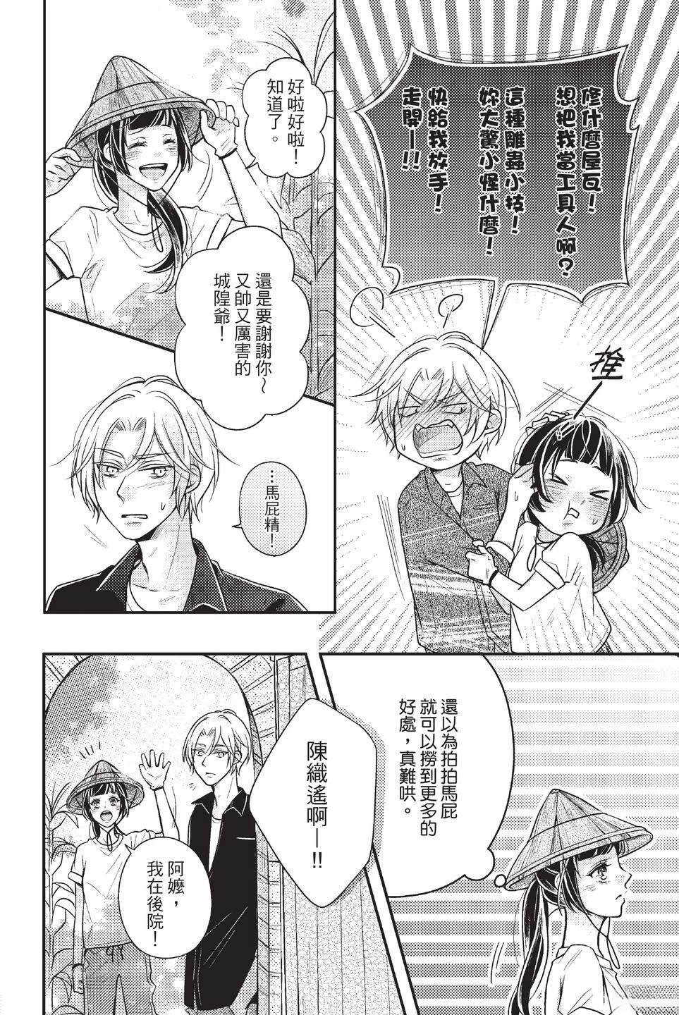 第1卷123