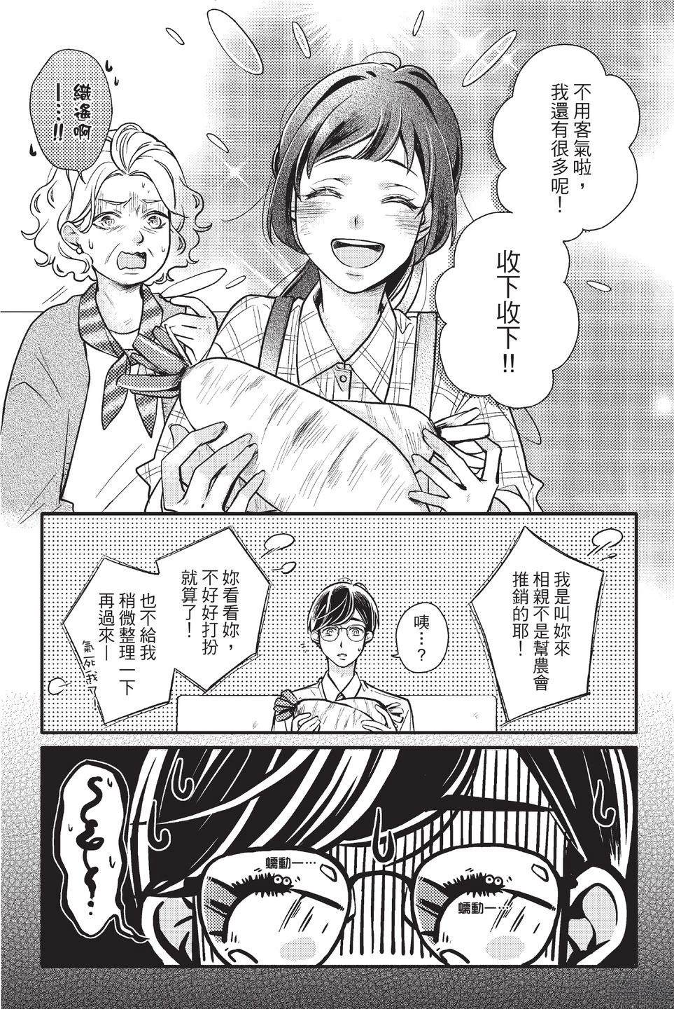 第1卷9