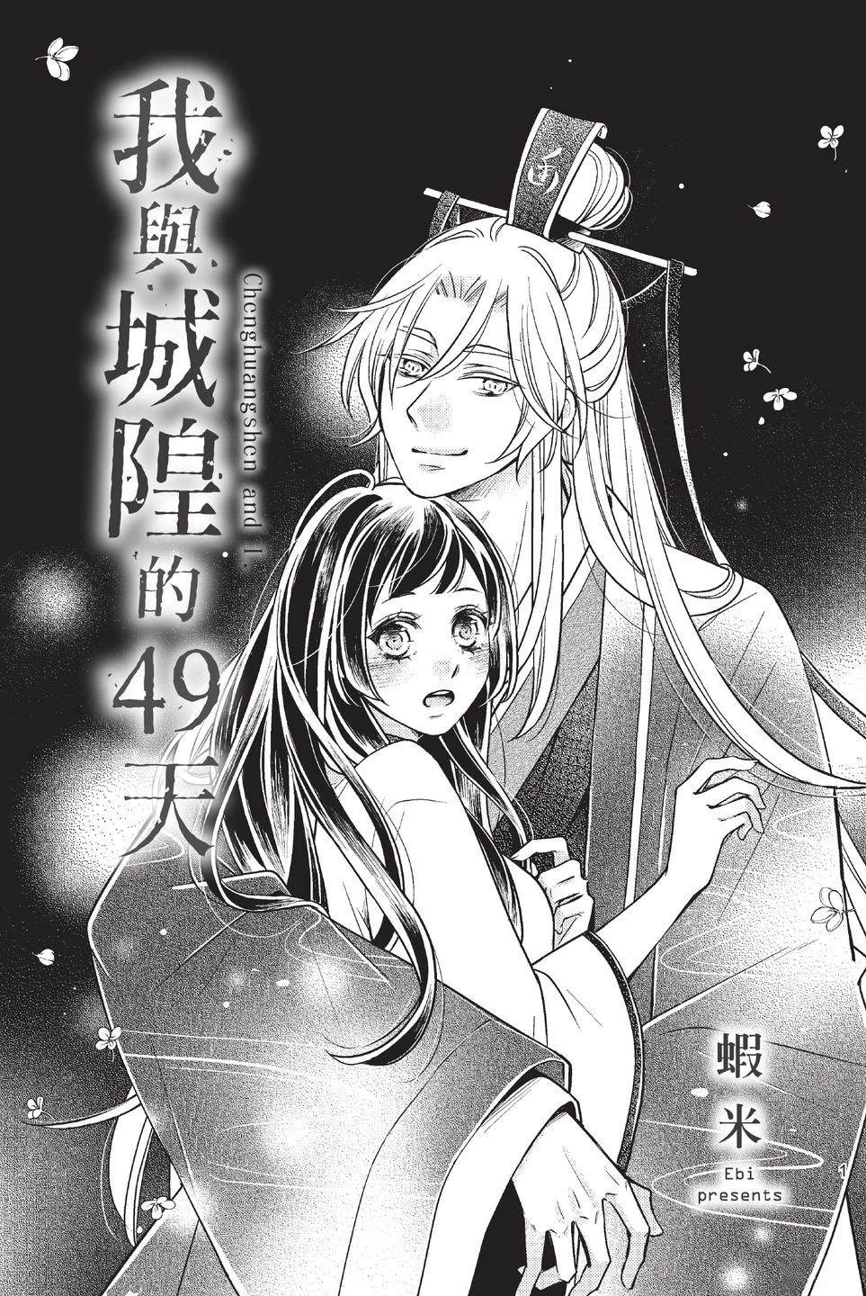 第1卷2