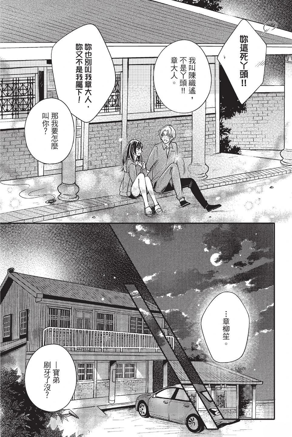 第1卷170
