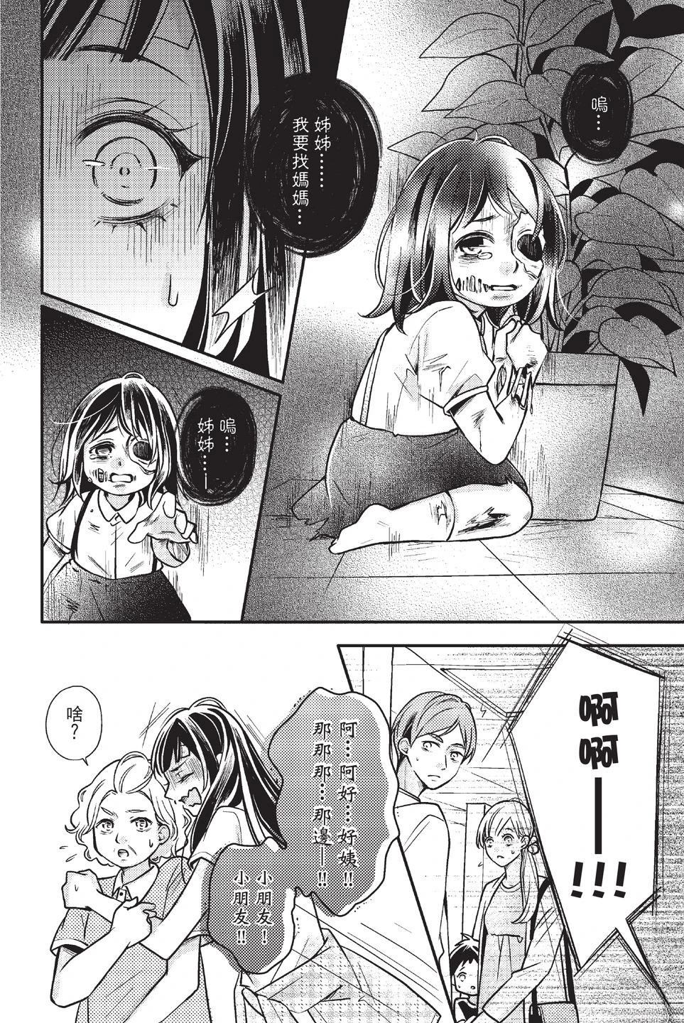 第1卷71