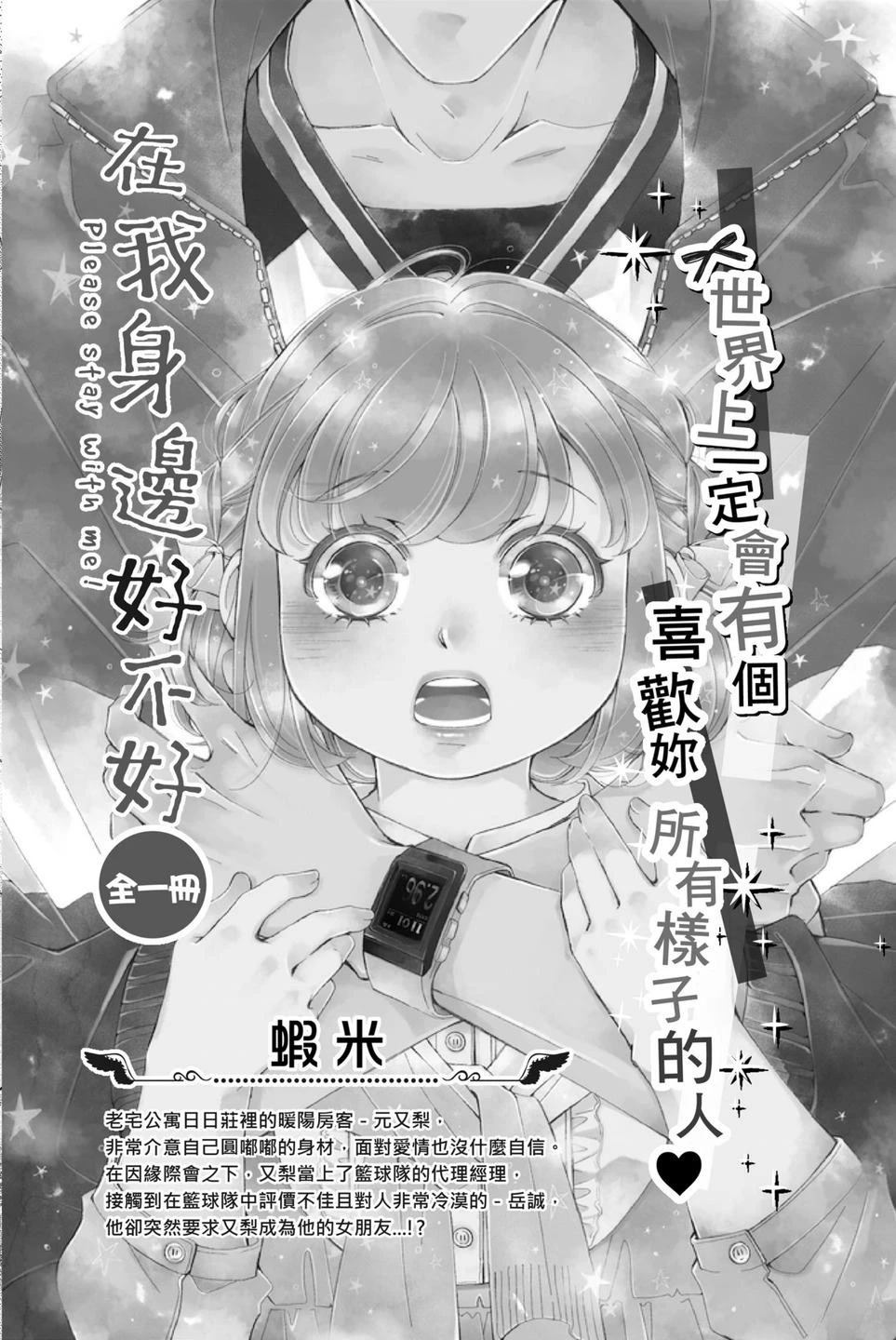 第1卷175