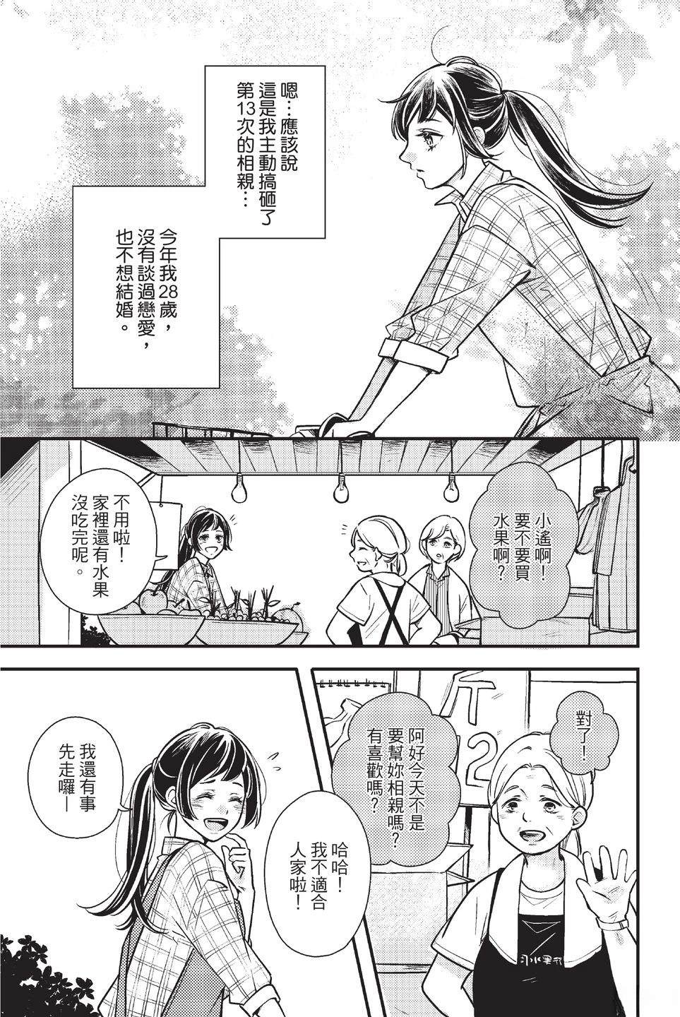 第1卷12