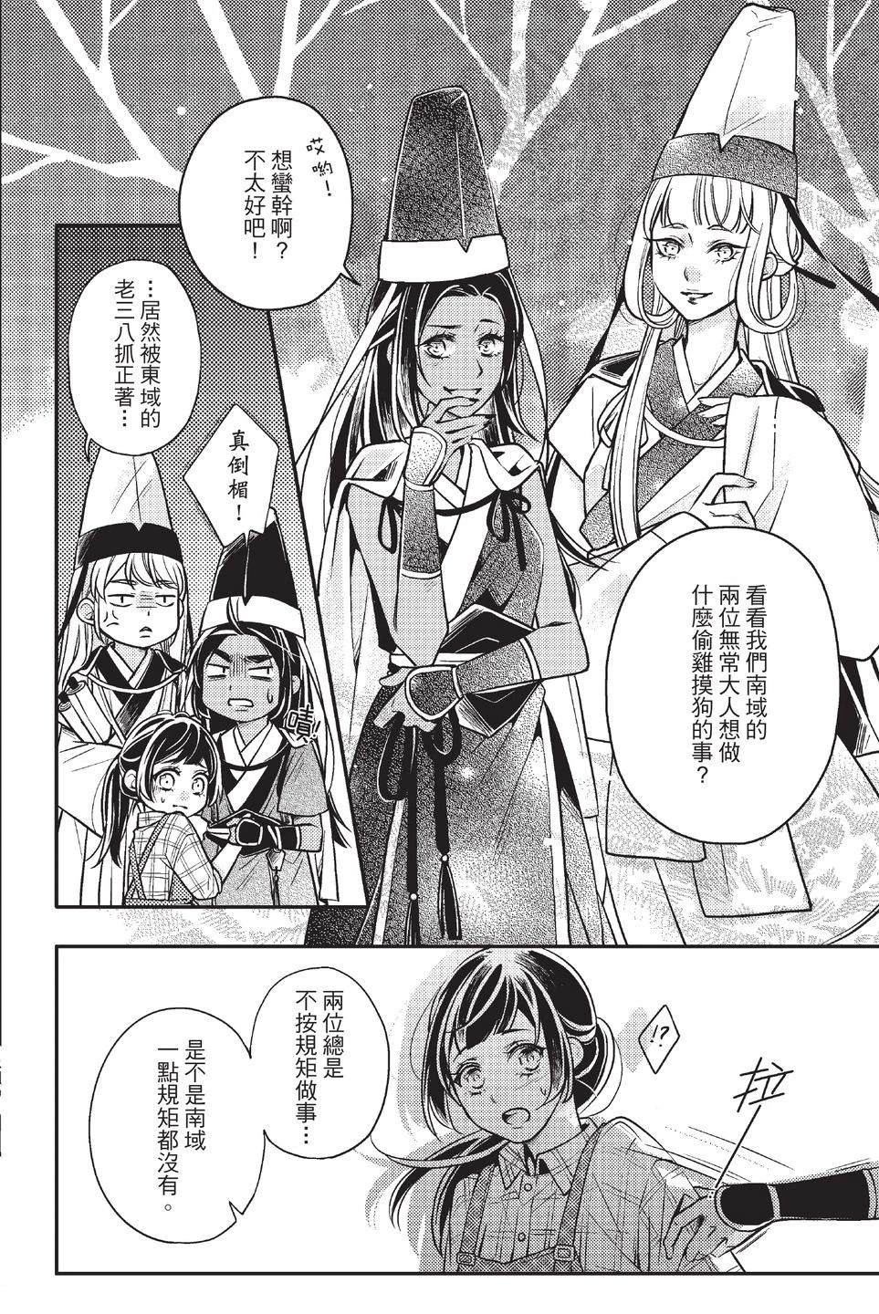 第1卷39