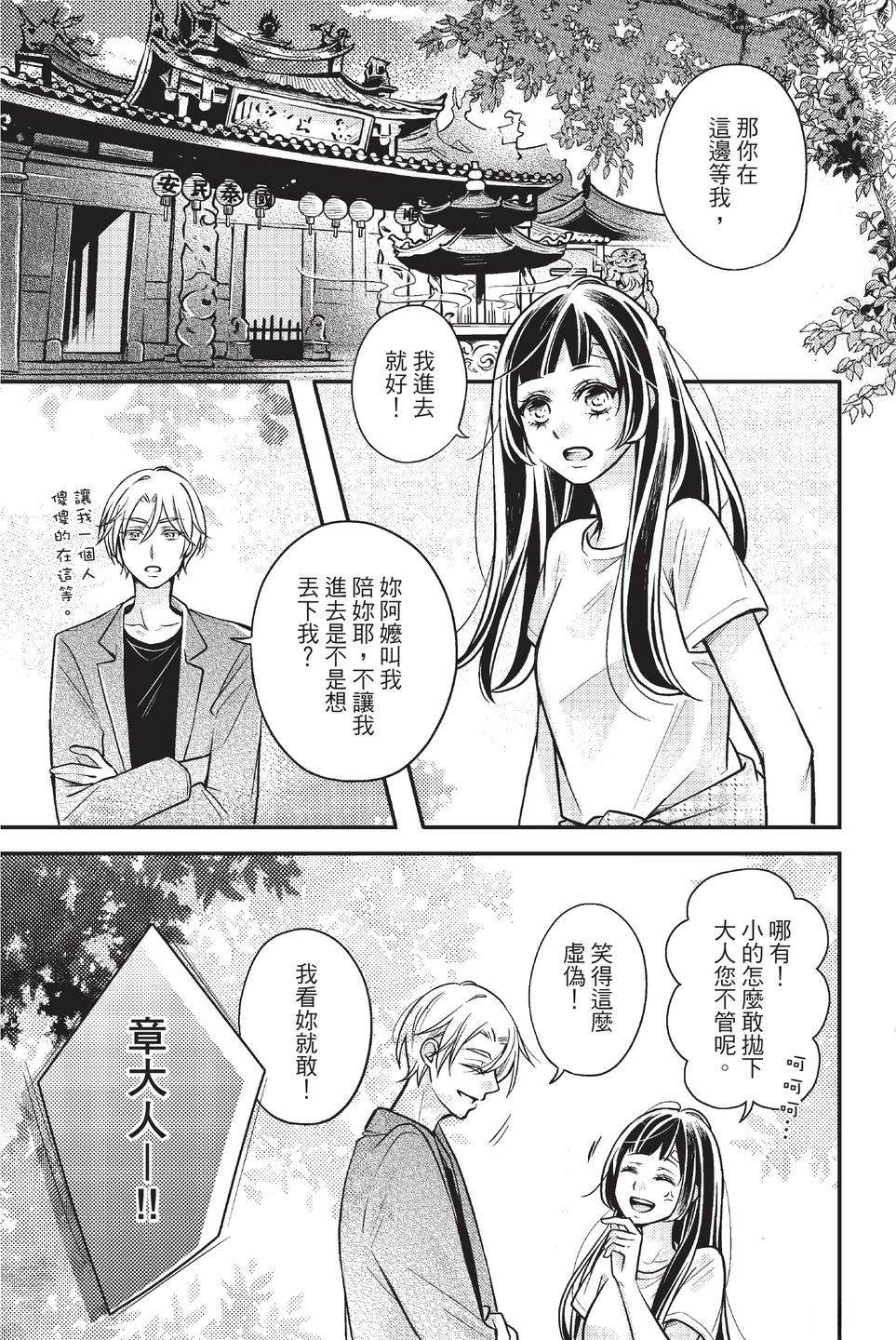 第1卷104