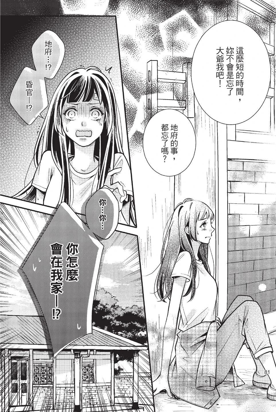第1卷82