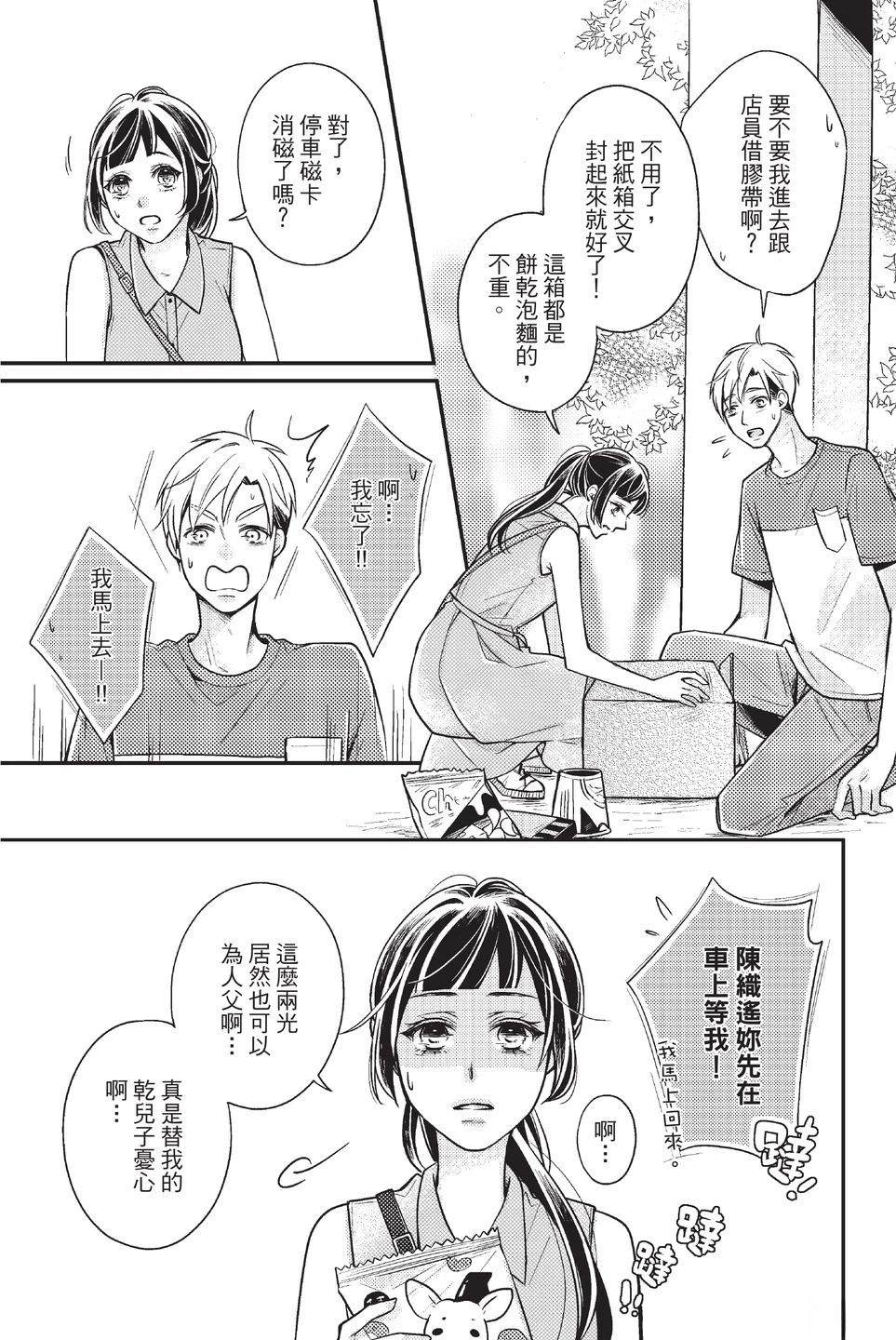 第1卷142