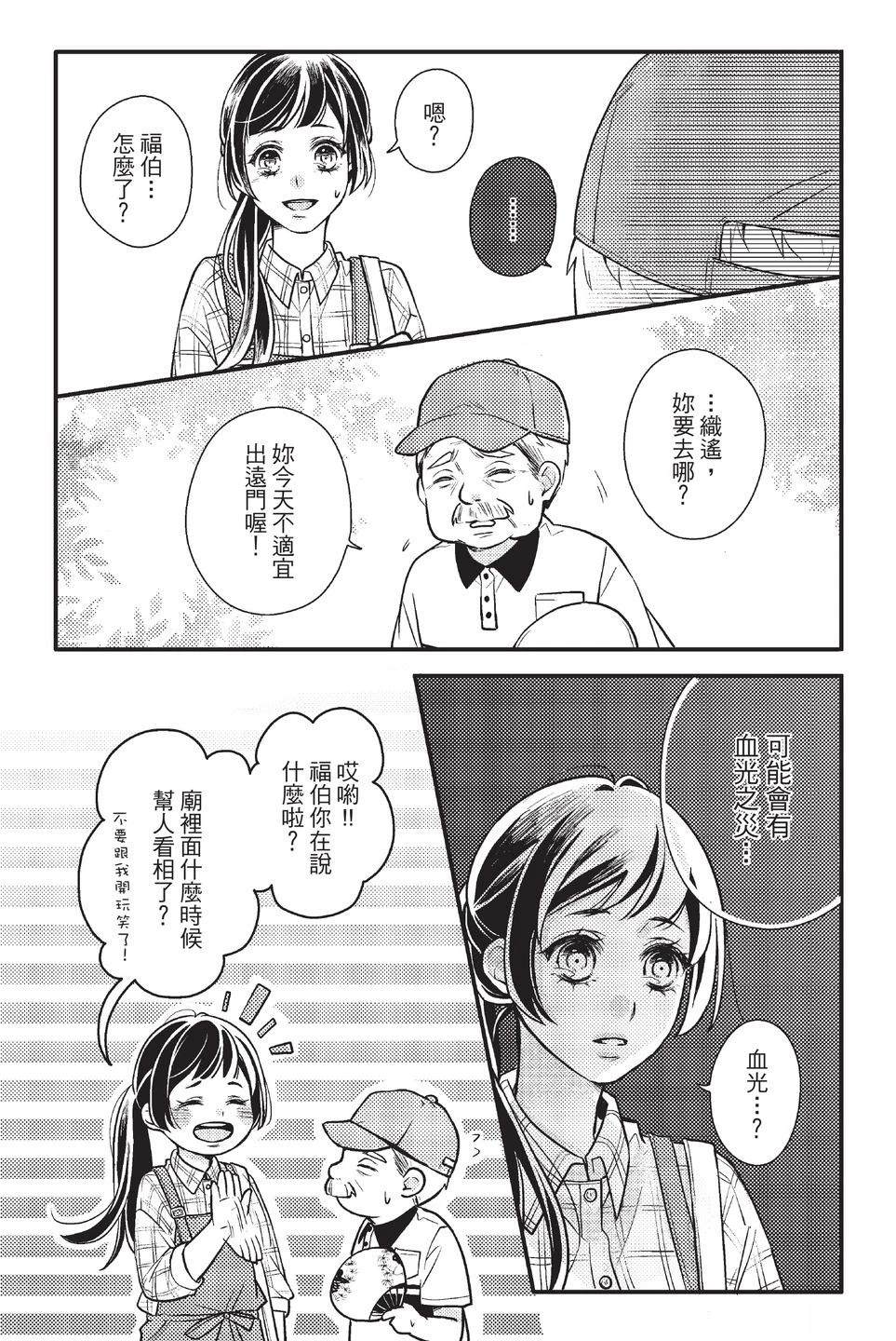 第1卷18