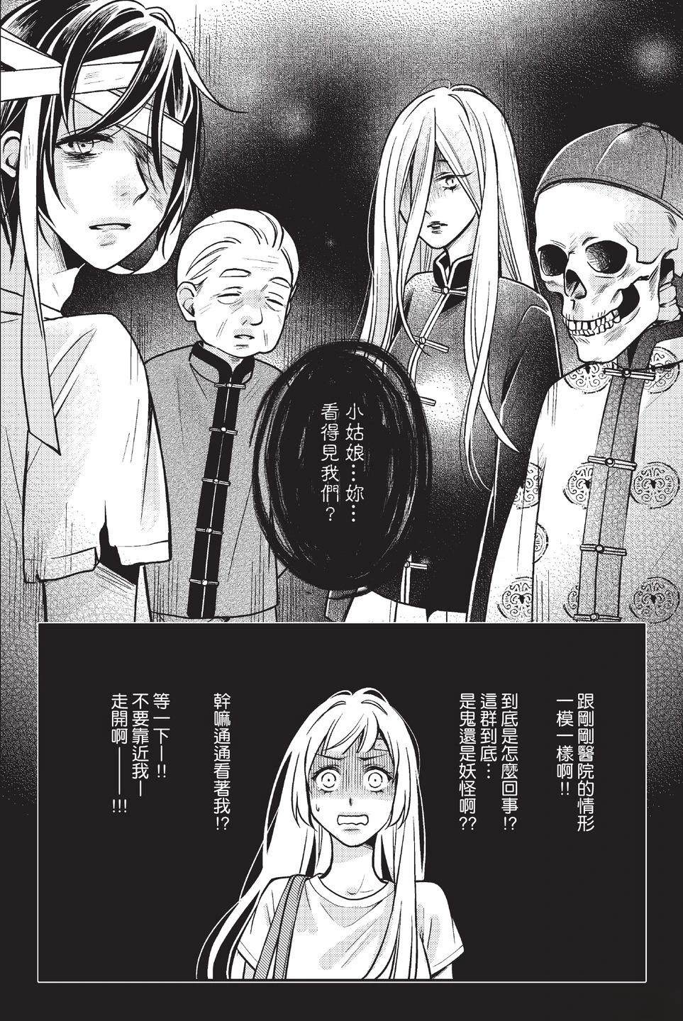 第1卷77