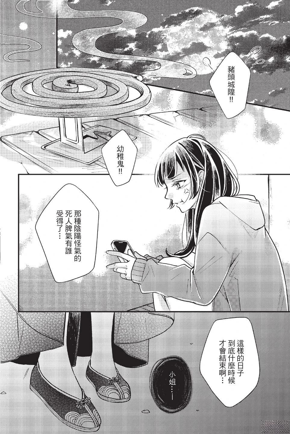 第1卷157