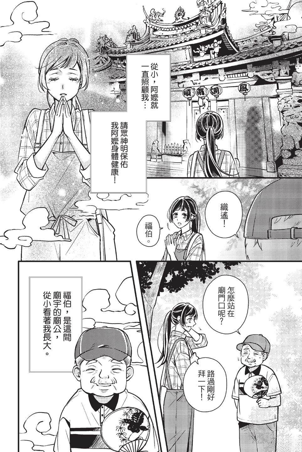第1卷17