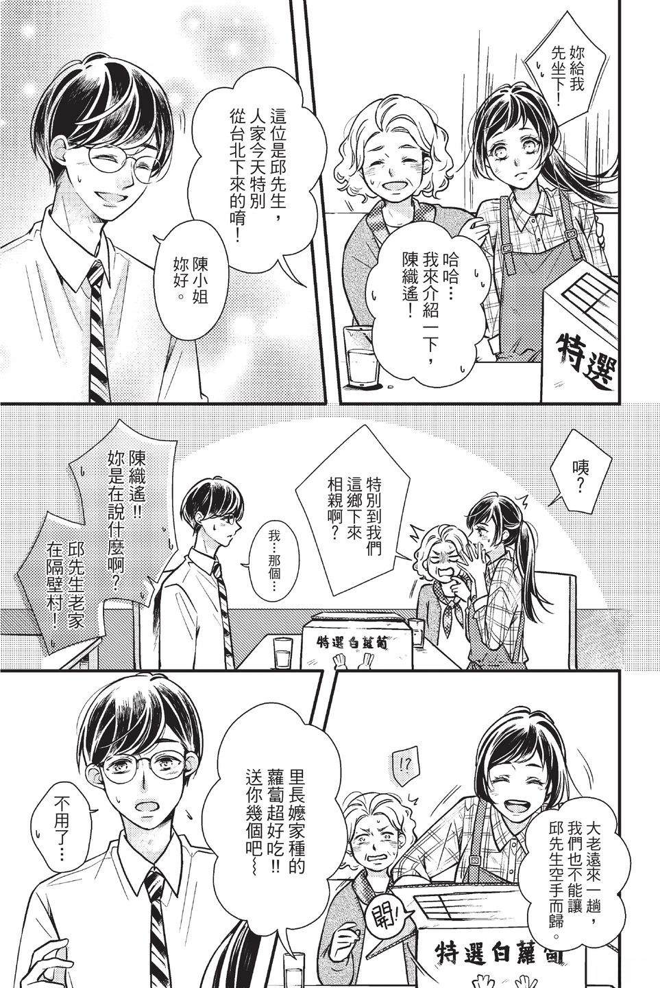 第1卷8