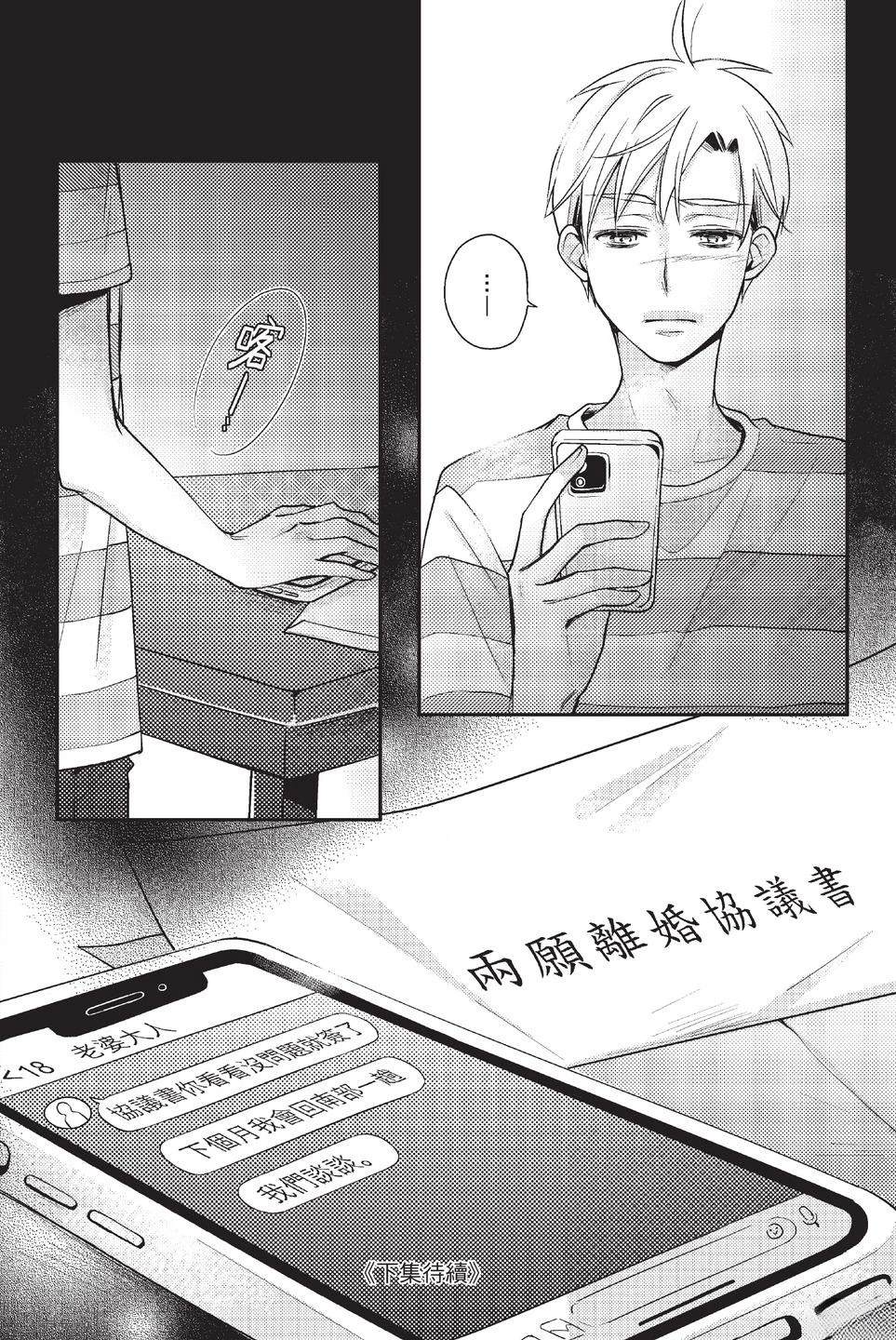 第1卷173