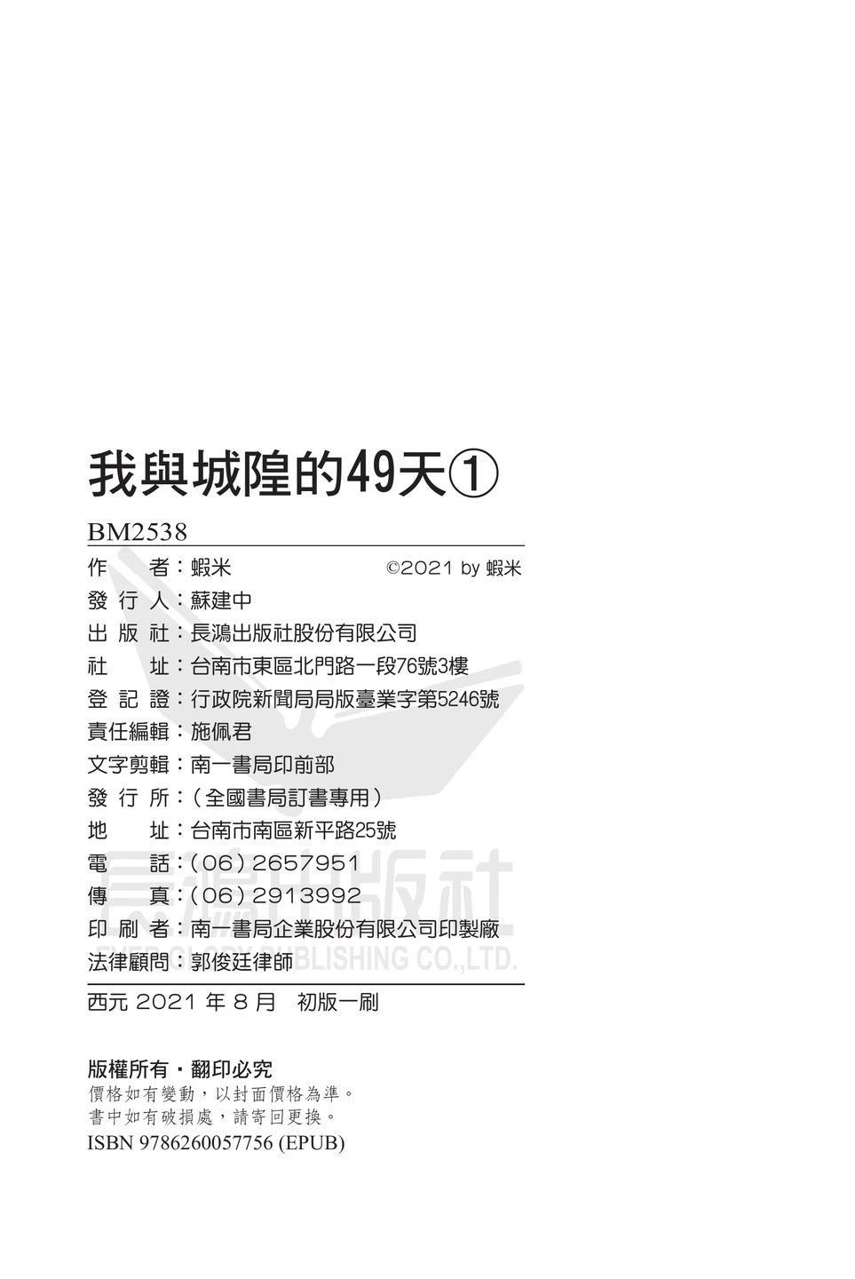 第1卷177