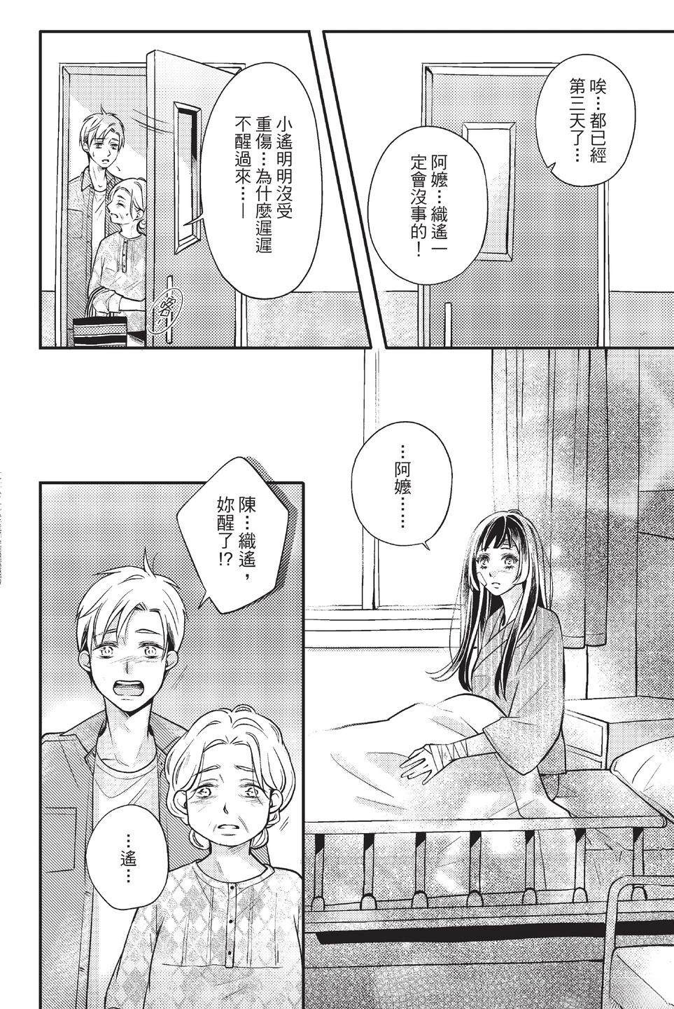 第1卷63