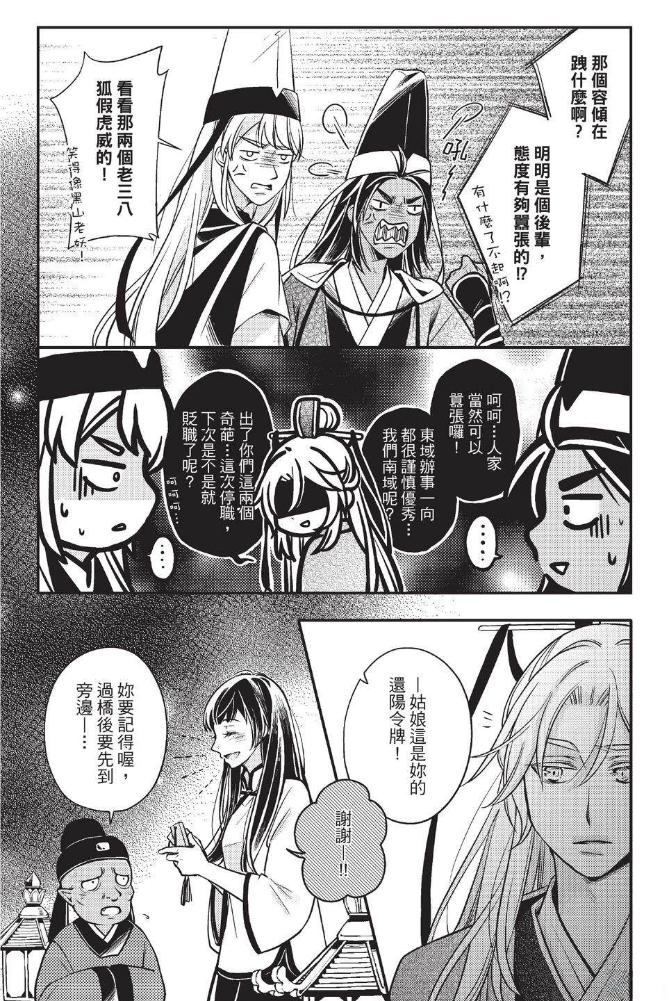 第1卷52