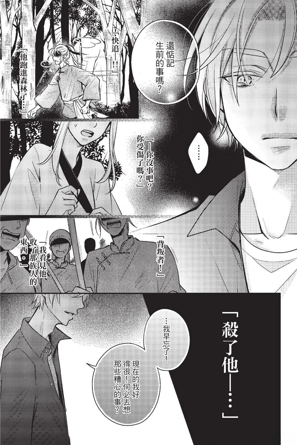 第1卷136