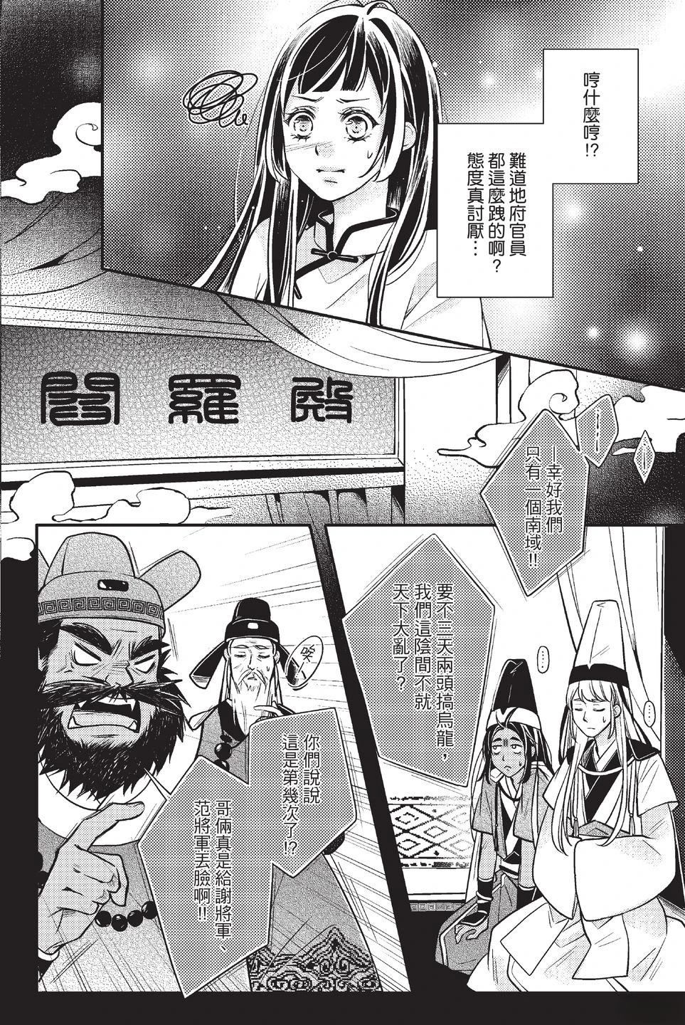 第1卷47