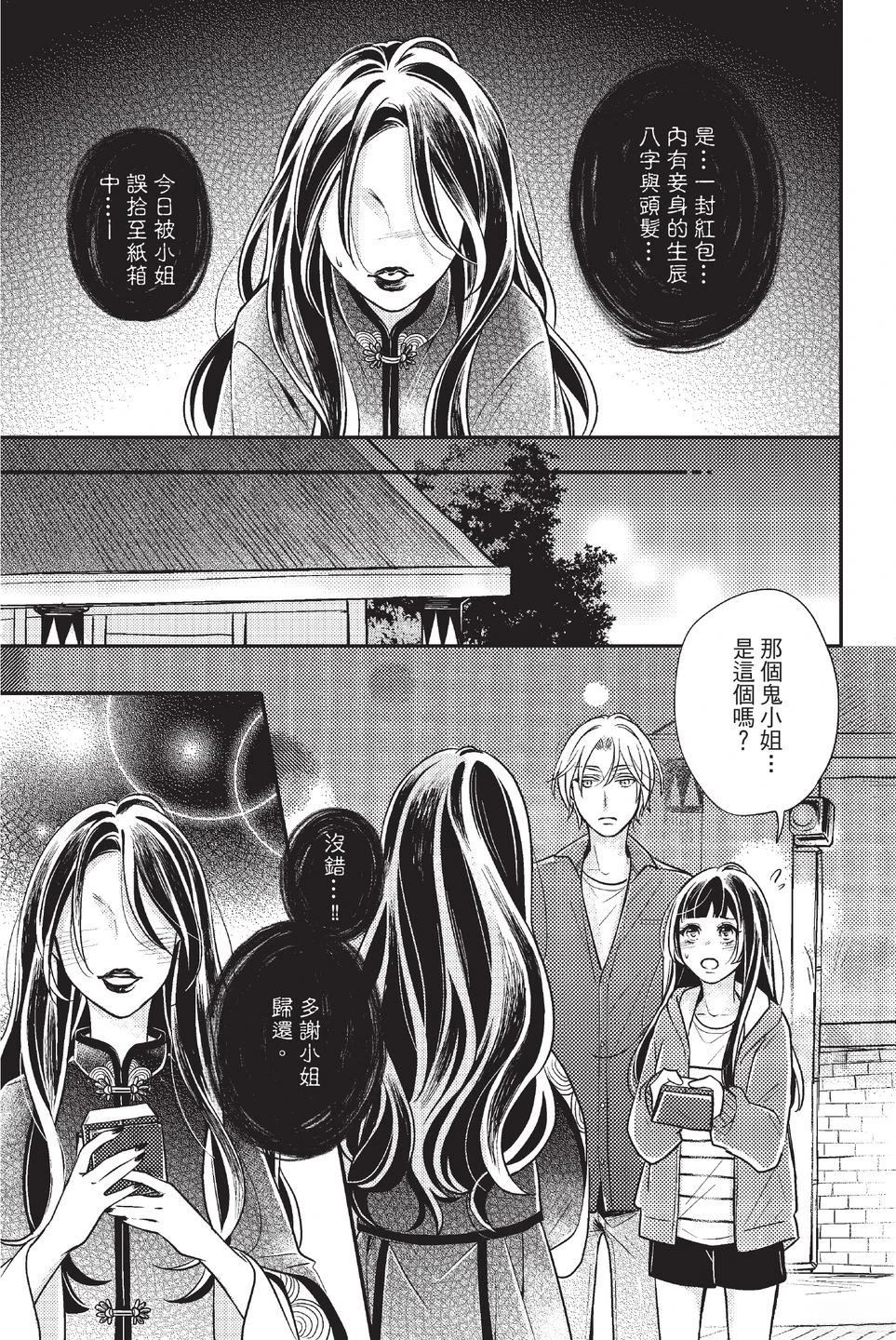 第1卷160