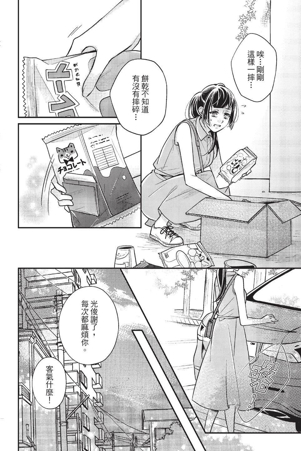 第1卷143