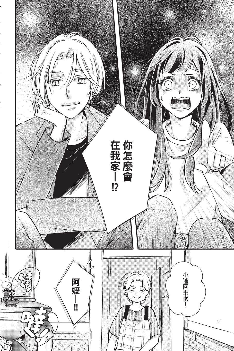 第1卷85