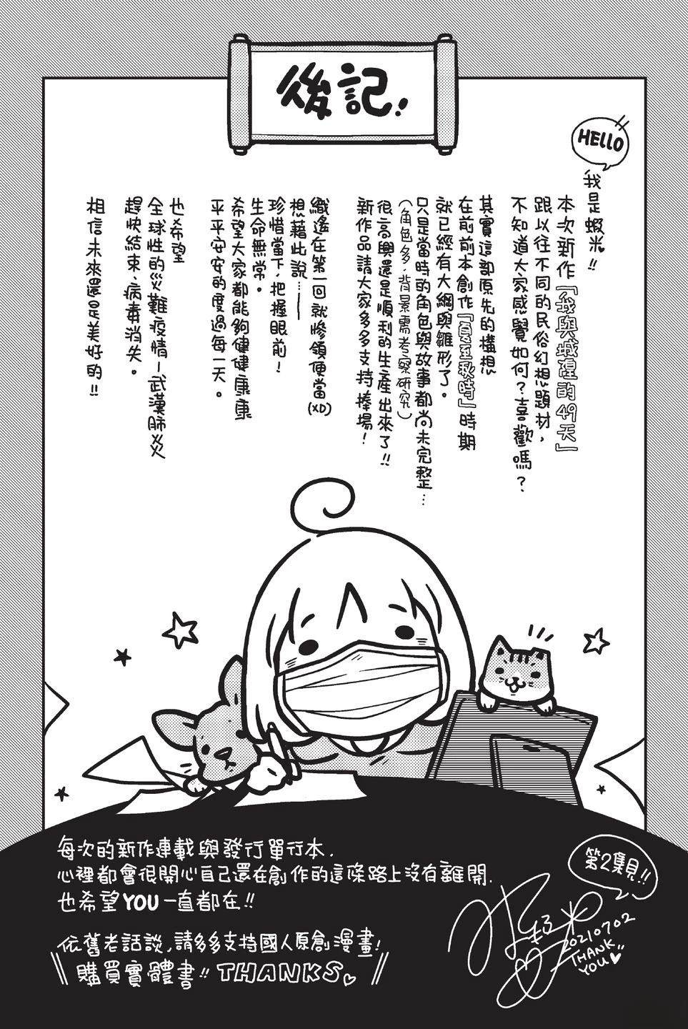 第1卷174