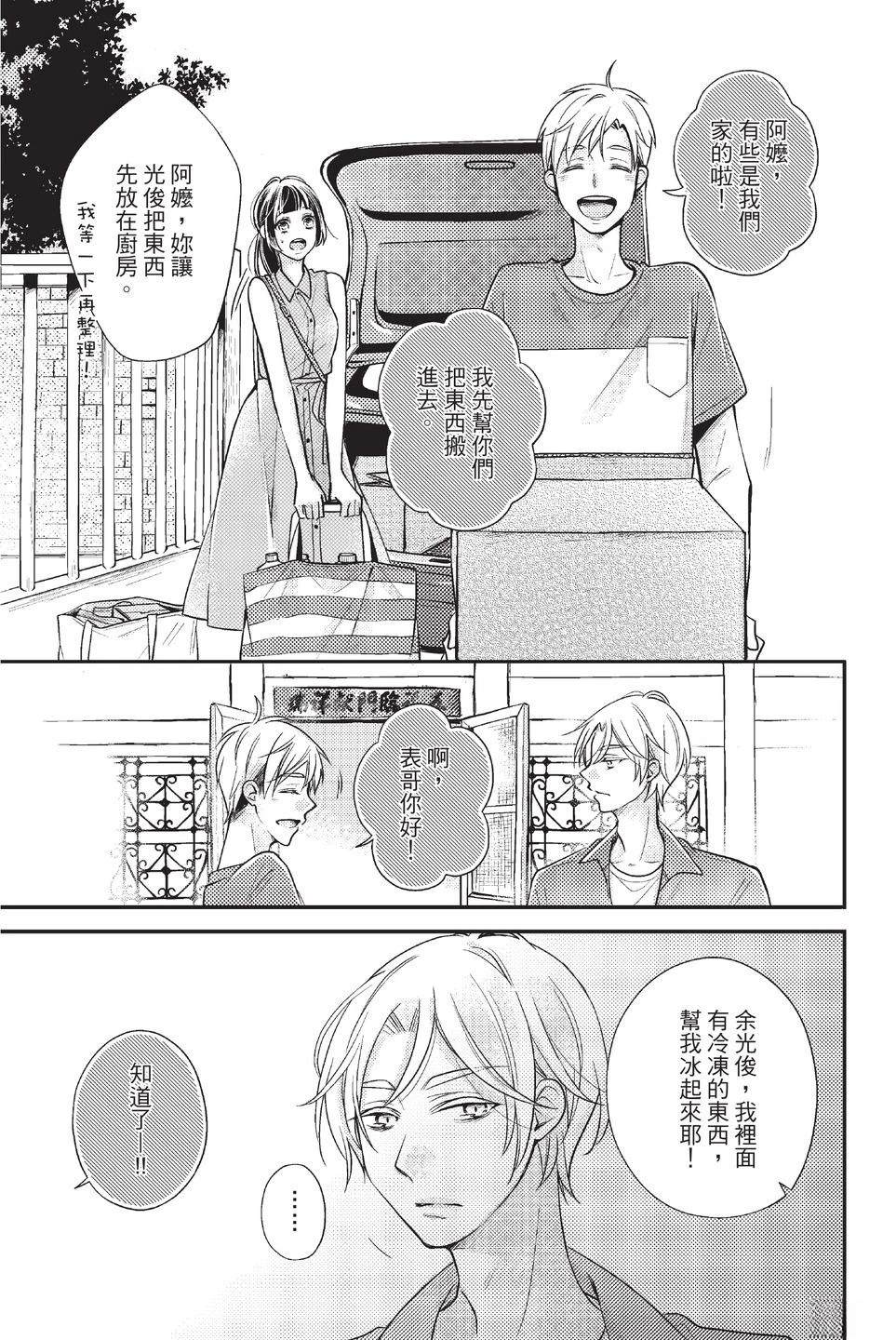 第1卷150