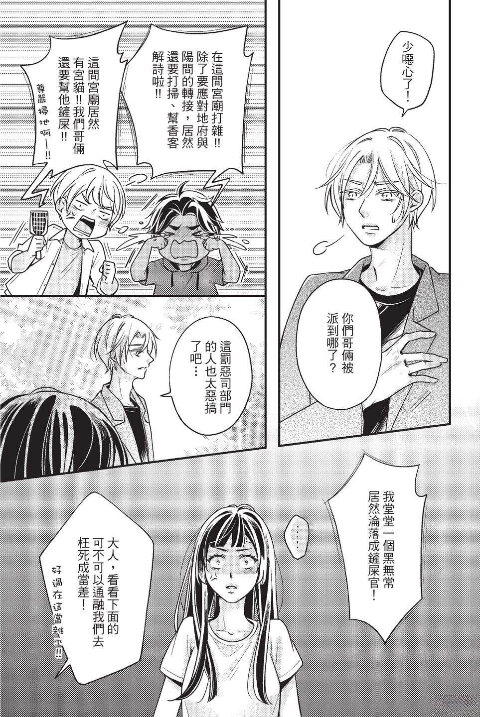 第1卷106