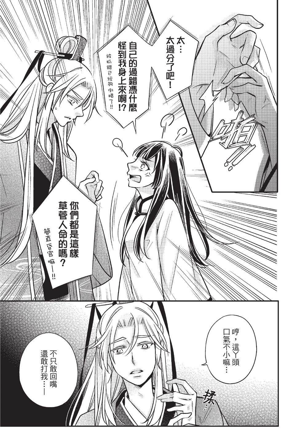 第1卷54