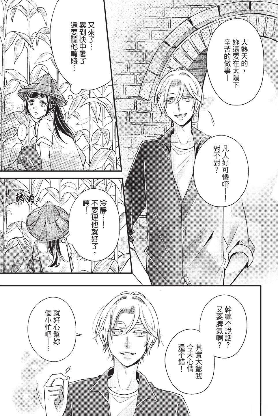 第1卷120