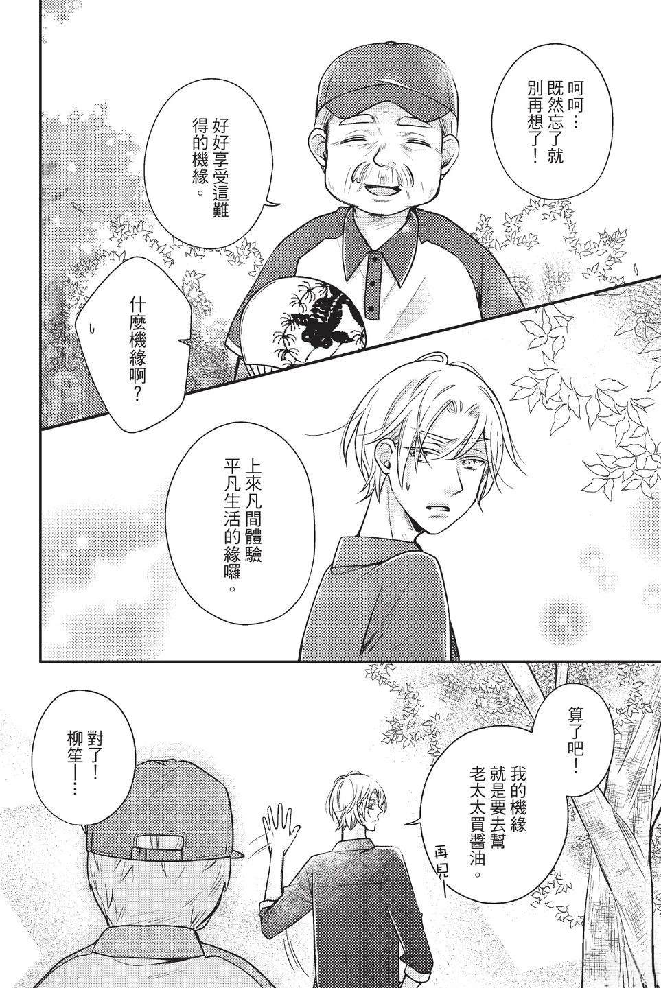 第1卷137