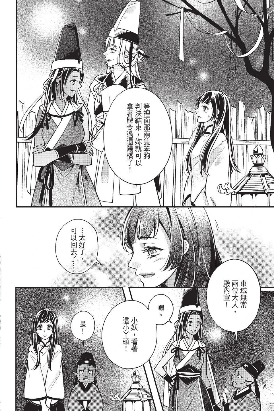 第1卷43