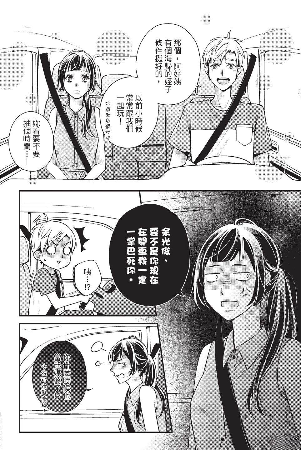 第1卷147