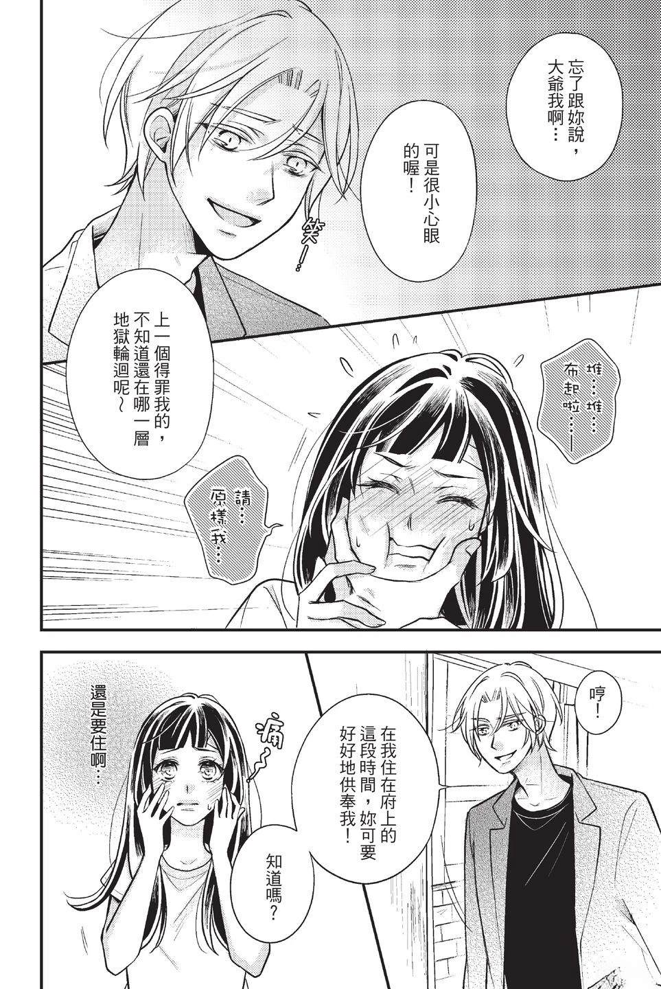 第1卷91