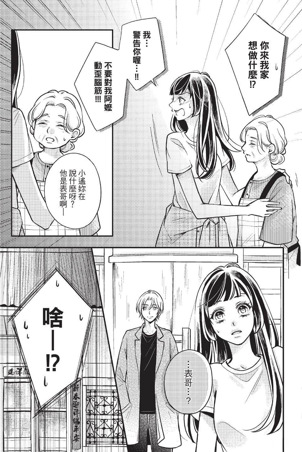 第1卷86