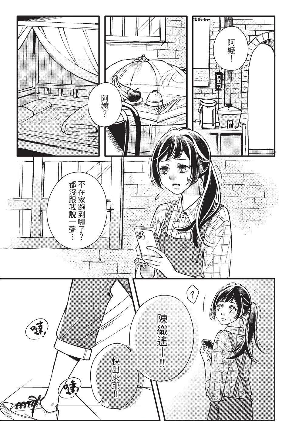 第1卷14