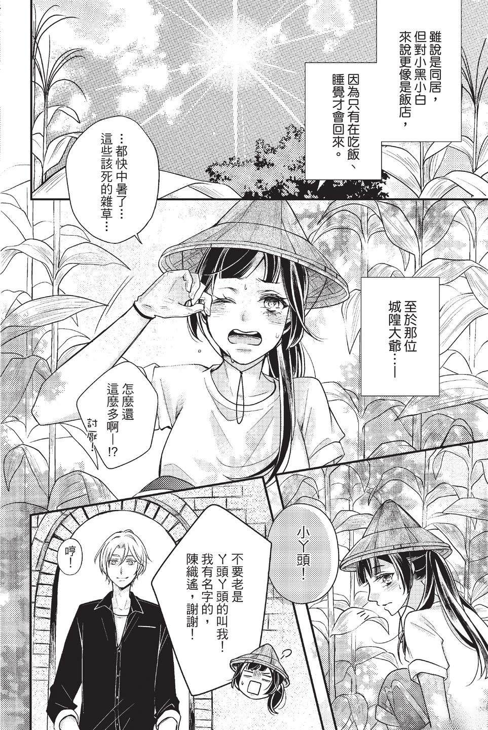 第1卷119